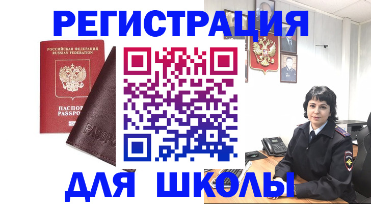 где прописаться в Дрезне