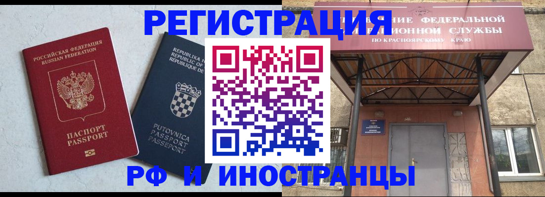 прописка поиск в Дрезне